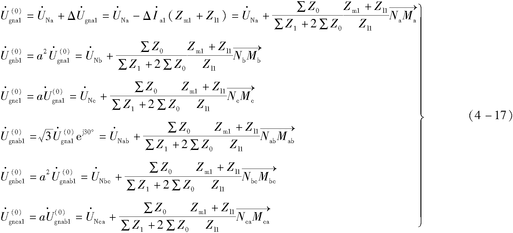 一、两相运行和两相运行同时伴随振荡情况下，用电压相量图法分析以正序电压为极化电压的阻抗继电器动作行为的基本方法